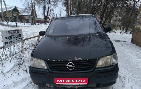 Opel Sintra, 1999 год, 370 000 рублей, 4 фотография