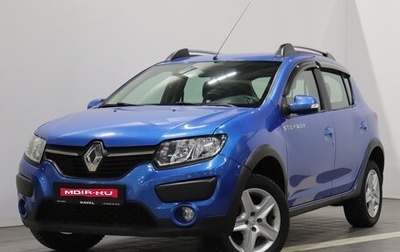 Renault Sandero II рестайлинг, 2015 год, 871 000 рублей, 1 фотография