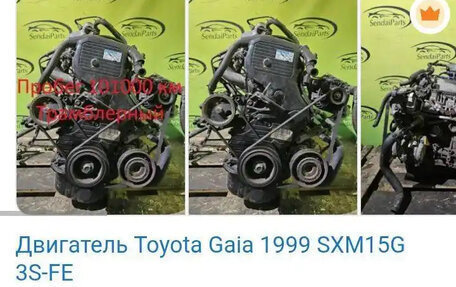 Toyota Caldina, 1996 год, 220 000 рублей, 10 фотография