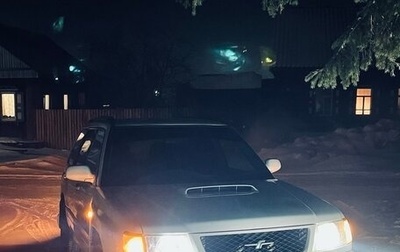 Subaru Forester, 1997 год, 550 000 рублей, 1 фотография