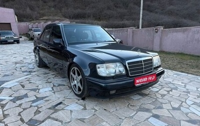 Mercedes-Benz E-Класс, 1994 год, 7 944 950 рублей, 1 фотография