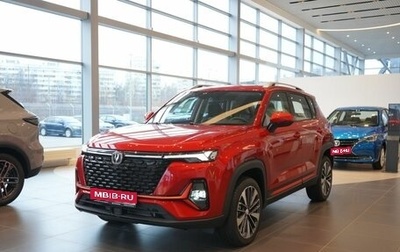 Changan CS35 Plus, 2024 год, 2 649 900 рублей, 1 фотография