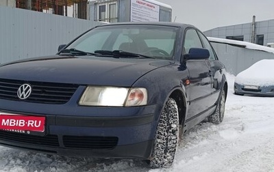 Volkswagen Passat B5+ рестайлинг, 1999 год, 275 000 рублей, 1 фотография