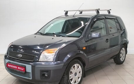 Ford Fusion I, 2008 год, 468 000 рублей, 1 фотография