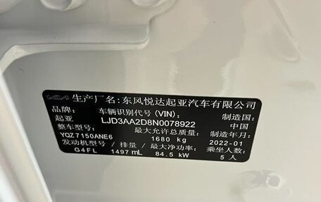 KIA K3, 2022 год, 1 620 000 рублей, 7 фотография