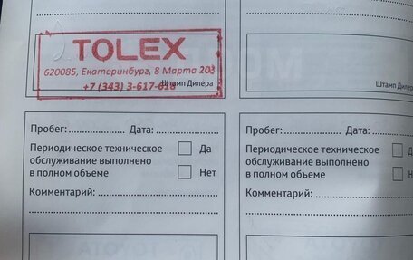 Toyota Camry, 2020 год, 2 700 000 рублей, 10 фотография