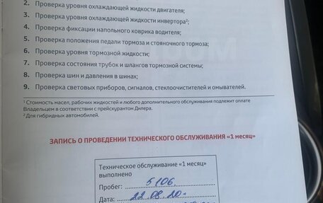 Toyota Camry, 2020 год, 2 700 000 рублей, 8 фотография