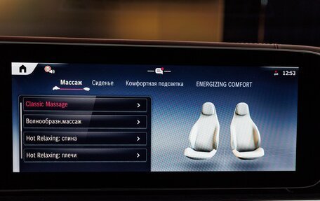 Mercedes-Benz Maybach GLS I, 2025 год, 31 980 000 рублей, 20 фотография