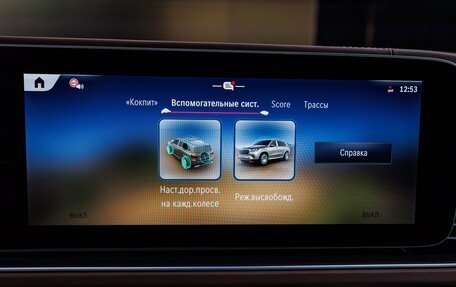 Mercedes-Benz Maybach GLS I, 2025 год, 31 980 000 рублей, 22 фотография