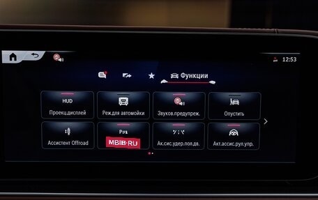 Mercedes-Benz Maybach GLS I, 2025 год, 31 980 000 рублей, 24 фотография