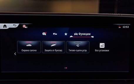 Mercedes-Benz Maybach GLS I, 2025 год, 31 980 000 рублей, 37 фотография