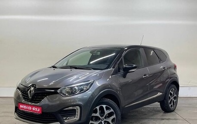 Renault Kaptur I рестайлинг, 2018 год, 1 618 000 рублей, 1 фотография