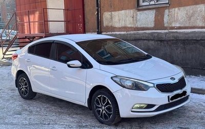 KIA Cerato III, 2013 год, 1 055 000 рублей, 1 фотография