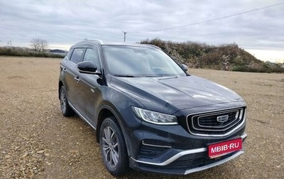 Geely Atlas, 2024 год, 2 345 000 рублей, 1 фотография