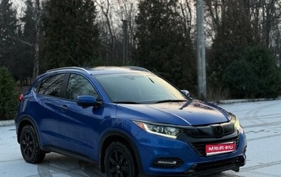 Honda HR-V II, 2020 год, 2 270 000 рублей, 1 фотография
