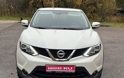 Nissan Qashqai, 2017 год, 1 780 000 рублей, 1 фотография