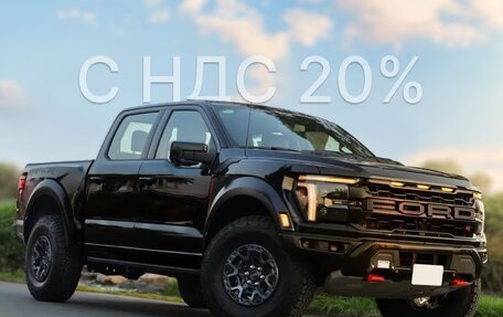 Ford F-150, 2025 год, 20 490 000 рублей, 1 фотография