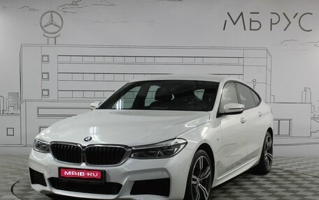 BMW 6 серия, 2018 год, 5 090 000 рублей, 1 фотография