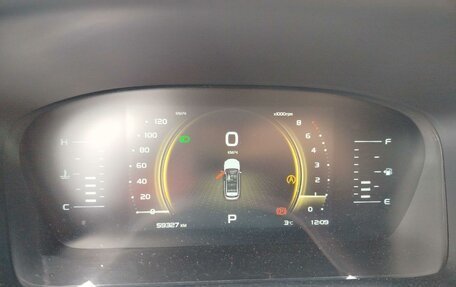 Geely Atlas, 2024 год, 2 345 000 рублей, 7 фотография