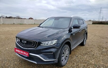 Geely Atlas, 2024 год, 2 345 000 рублей, 2 фотография