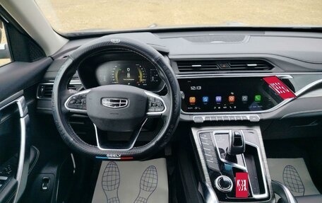 Geely Atlas, 2024 год, 2 345 000 рублей, 11 фотография