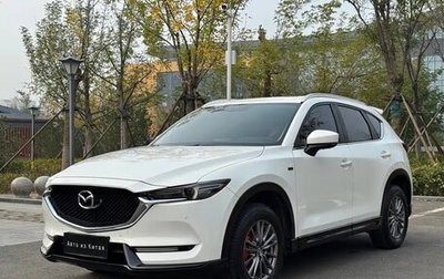 Mazda CX-5 II, 2021 год, 2 750 007 рублей, 1 фотография