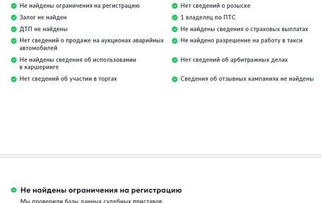 BMW 4 серия, 2020 год, 3 850 000 рублей, 30 фотография