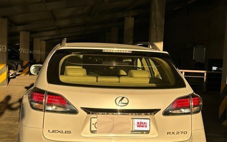 Lexus RX III, 2012 год, 2 500 000 рублей, 2 фотография