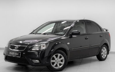 KIA Rio II, 2011 год, 780 000 рублей, 1 фотография