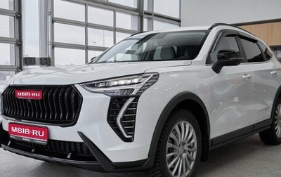 Haval Jolion, 2025 год, 2 749 000 рублей, 1 фотография