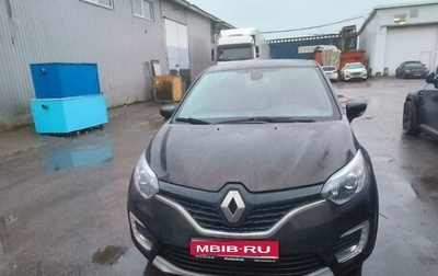 Renault Kaptur I рестайлинг, 2017 год, 1 499 999 рублей, 1 фотография