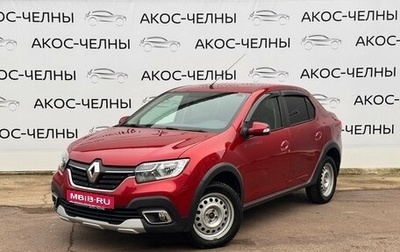 Renault Logan II, 2021 год, 1 250 000 рублей, 1 фотография
