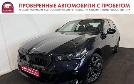 BMW 5 серия, 2025 год, 8 500 000 рублей, 1 фотография