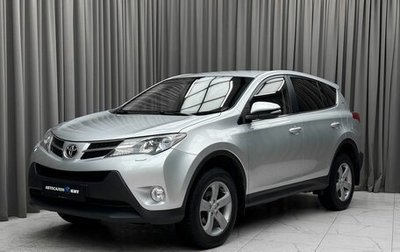 Toyota RAV4, 2014 год, 1 799 000 рублей, 1 фотография