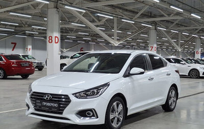 Hyundai Solaris II рестайлинг, 2017 год, 1 349 950 рублей, 1 фотография