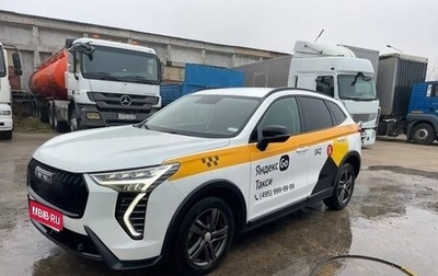 Haval Jolion, 2024 год, 1 525 400 рублей, 1 фотография