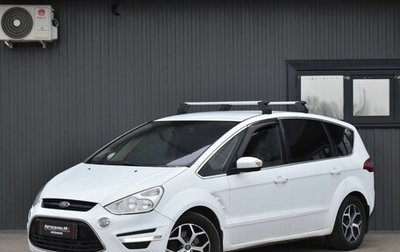 Ford S-MAX I, 2011 год, 819 999 рублей, 1 фотография