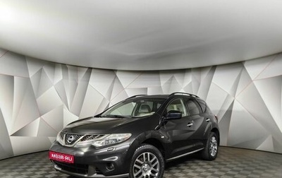 Nissan Murano, 2012 год, 1 269 000 рублей, 1 фотография