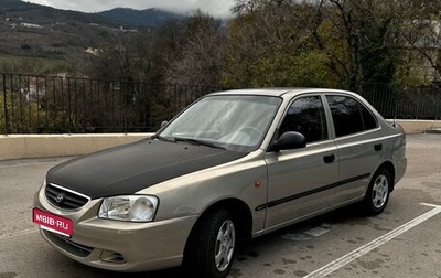 Hyundai Accent II, 2008 год, 350 000 рублей, 1 фотография
