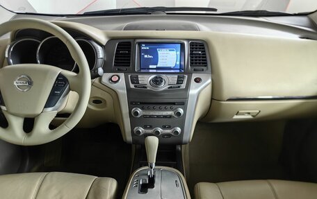 Nissan Murano, 2012 год, 1 269 000 рублей, 12 фотография
