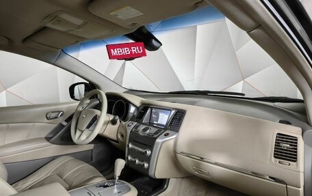 Nissan Murano, 2012 год, 1 269 000 рублей, 10 фотография