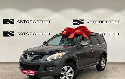 Great Wall Hover H5, 2012 год, 599 000 рублей, 1 фотография