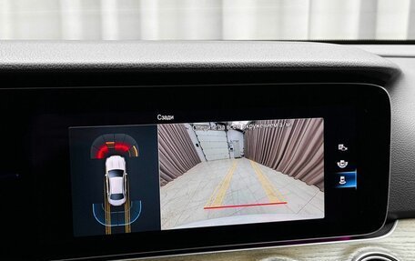 Mercedes-Benz E-Класс, 2021 год, 4 390 000 рублей, 13 фотография