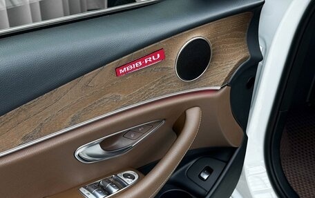 Mercedes-Benz E-Класс, 2021 год, 4 390 000 рублей, 16 фотография