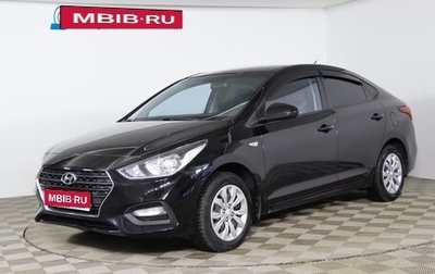 Hyundai Solaris II рестайлинг, 2018 год, 1 099 990 рублей, 1 фотография