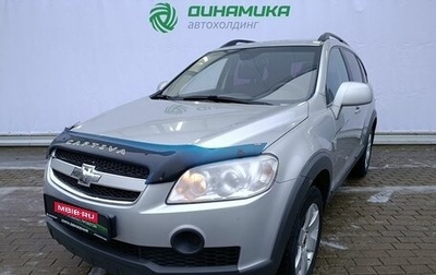 Chevrolet Captiva I, 2008 год, 790 000 рублей, 1 фотография
