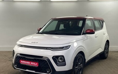 KIA Soul III, 2022 год, 2 120 000 рублей, 1 фотография