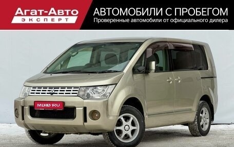 Mitsubishi Delica D:5 I, 2008 год, 1 260 000 рублей, 1 фотография