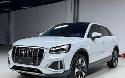 Audi Q2 I, 2022 год, 2 333 000 рублей, 1 фотография