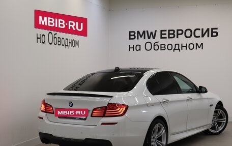 BMW 5 серия, 2016 год, 2 790 000 рублей, 2 фотография